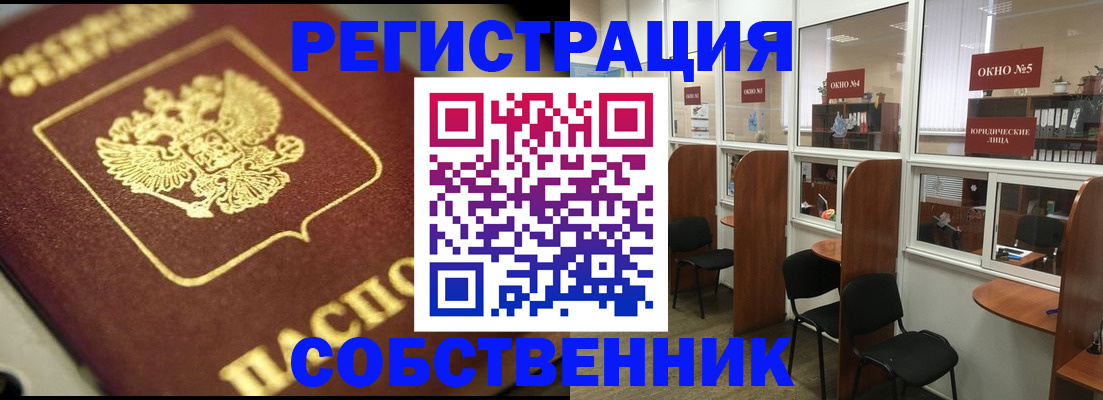 временная регистрация 2025 в Дагестанских Огнях