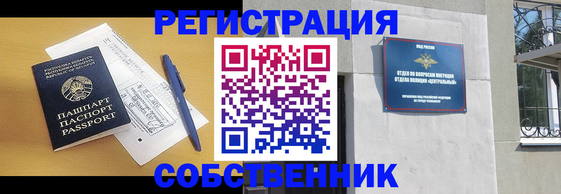 прописка для кредита в Дагестанских Огнях