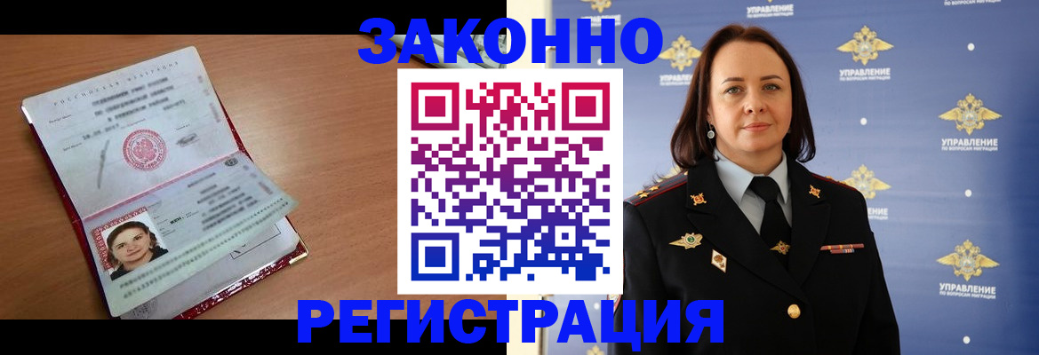 временная регистрация госуслуги в Дагестанских Огнях