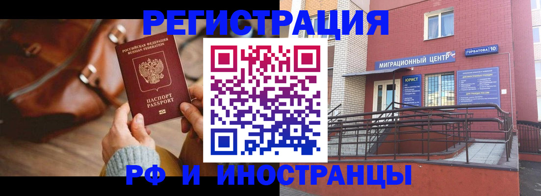 прописка для военкомата в Дагестанских Огнях